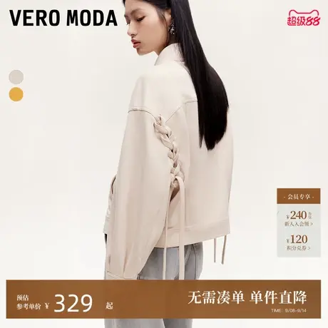 Vero Moda外套2024秋季新款绑带镂空美拉德灯笼袖翻领夹克上衣商品大图