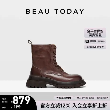BeauToday真皮马丁靴女款2025新款秋季厚底英伦风短靴复古时装靴商品大图