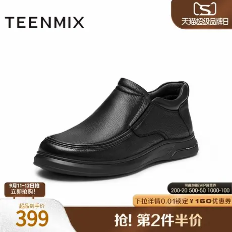 天美意鞋子男鞋商场同款纯色一脚蹬百搭舒适男皮靴3UQ02DD4商品大图