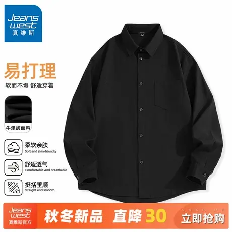GV真维斯牛津纺长袖衬衫男秋季黑色日常通勤休闲衬衣古巴领外套C商品大图