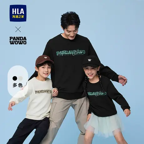 HLA/海澜之家panda wowo熊猫系列卫衣25春秋新圆领印花时尚上衣男商品大图