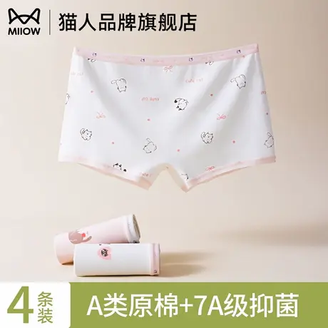 猫人儿童内裤女童四角裤秋冬新款纯棉抑菌平角裤小女孩中大童短裤商品大图