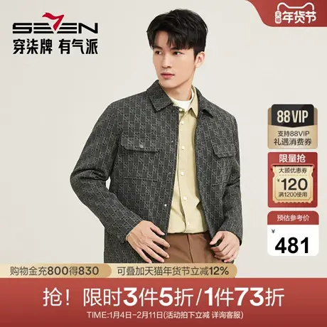 【提花工装茄克】柒牌夹克秋冬新款爸爸干部商务防风外套休闲男装图片
