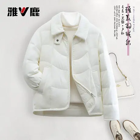 2025雅鹿女款短款翻领鹅绒羽绒服纯色保暖冬装外套羽绒衣新款正品图片