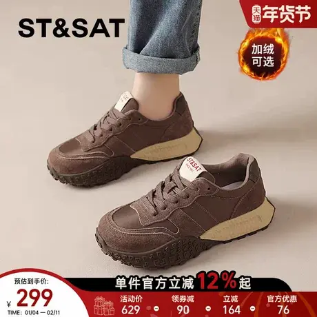 星期六德训鞋女款2025秋季新款爆款网面透气阿甘鞋女士休闲鞋网鞋商品大图