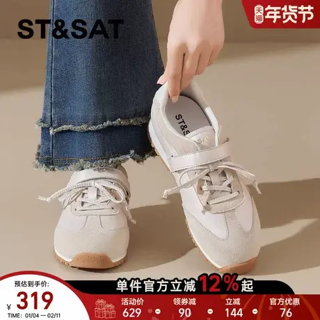 星期六厚底德训鞋女2026年新款春季魔术贴百搭防滑休闲运动阿甘鞋商品大图