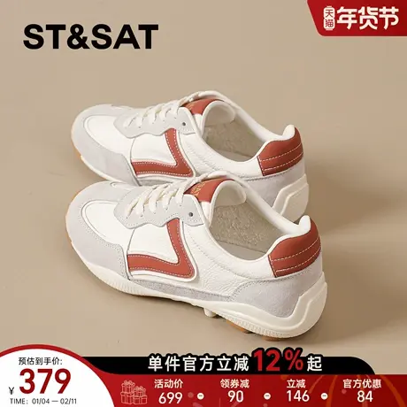 星期六薄款德训鞋女2026新款春季女鞋复古阿甘鞋轻便小白鞋配裙子商品大图