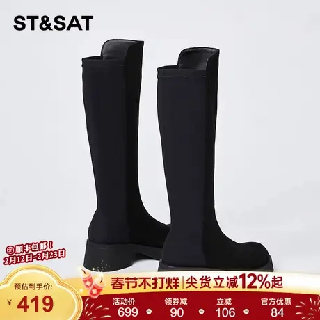 星期六加绒黑色长筒靴女2025冬季新款不过膝骑士靴厚底高筒瘦瘦靴商品大图