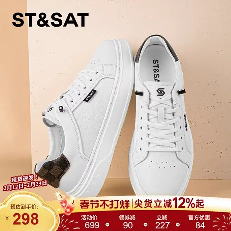 星期六小白鞋男款2026新款春季厚底休闲板鞋青少年百搭高级感潮鞋商品大图