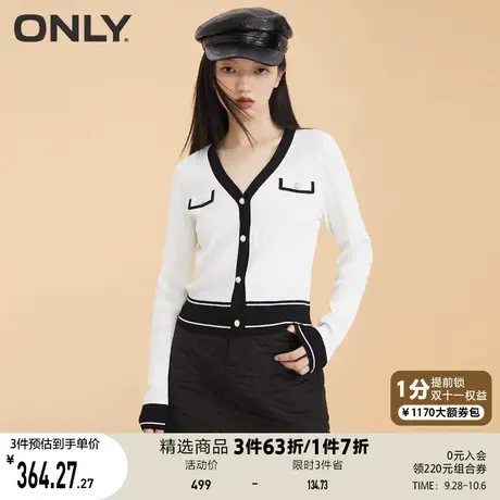 【买5免1】ONLY奥莱夏季气质名媛小香风V领修身上衣针织衫女商品大图