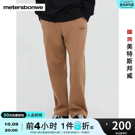 国货美特斯邦威卫裤男秋冬运动舒适时尚脚口抽绳加绒休闲长裤商品大图