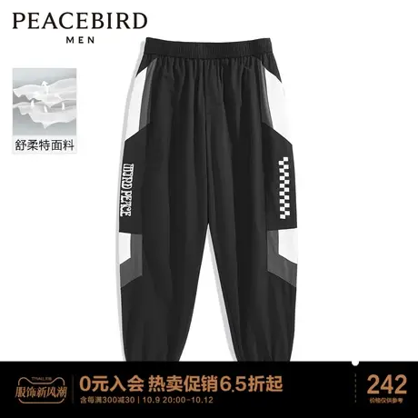 太平鸟男装舒柔特面料撞色拼接卫裤2023夏季新款束脚休闲运动裤潮图片