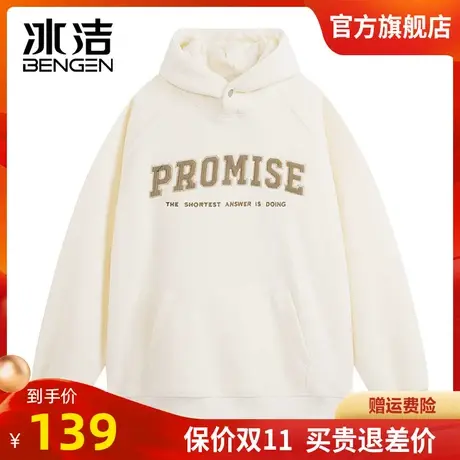 冰洁摇粒绒卫衣男美式潮流重磅加厚oversize套头字母连帽上衣ZXFS商品大图