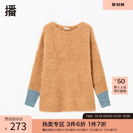 播冬季新款圆领套仿泰迪绒撞色袖口仿泰迪绒毛衣女BDO4SD1328商品大图