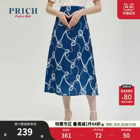 PRICH23春夏新款休闲A版飘逸高腰显瘦锁链印花半身裙女图片