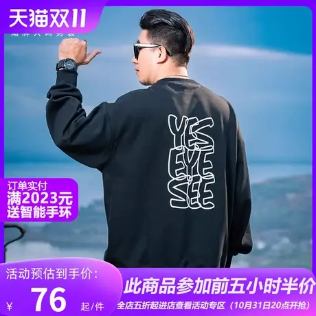 GxxH潮牌大码男装美式圆领长袖上衣男秋季卫衣胖子宽松打底衫商品大图