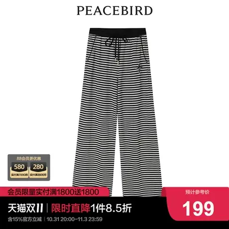 太平鸟高腰条纹阔腿裤女2023年夏季新款宽松显瘦高腰直筒休闲裤女图片