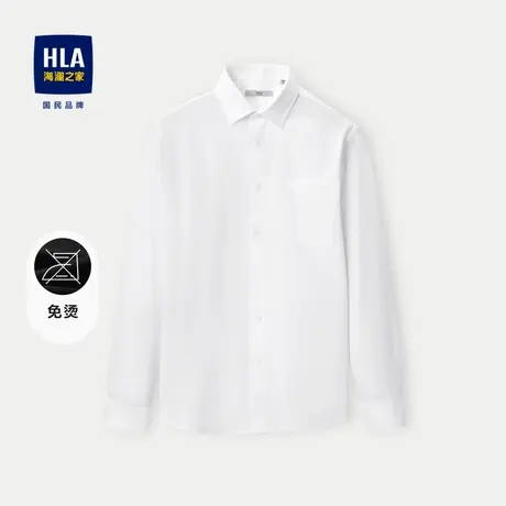 【免烫款】HLA/海澜之家含莱赛尔长袖正装衬衫23秋新商务白衬衣男商品大图