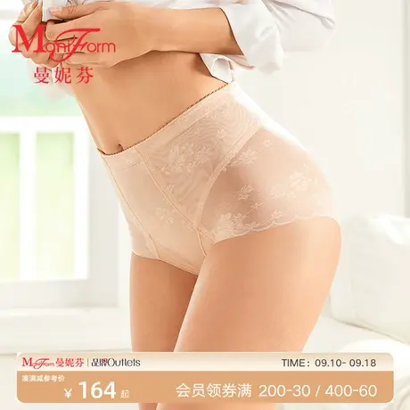 【轻塑】曼妮芬高腰低角塑裤轻收腹提臀内裤女士包臀无痕底裤裤子商品大图