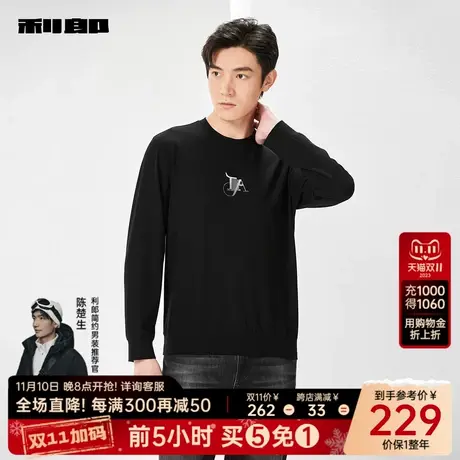 利郎官方 长袖T恤男2024春商务休闲圆领印花烫钻舒适黑色男士卫衣商品大图