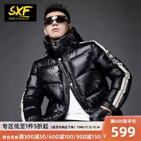 SXF圣希梵羽绒服男冬季 2023新款连帽织带短款刺绣潮男士运动外套图片