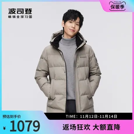 波司登2023冬季新款男中款经典休闲羽绒服可脱卸帽加厚保暖图片