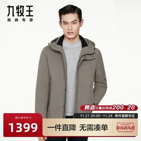 [保暖系列]九牧王商场同款短款羽绒服23冬时尚保暖鹅绒连帽外套BN图片