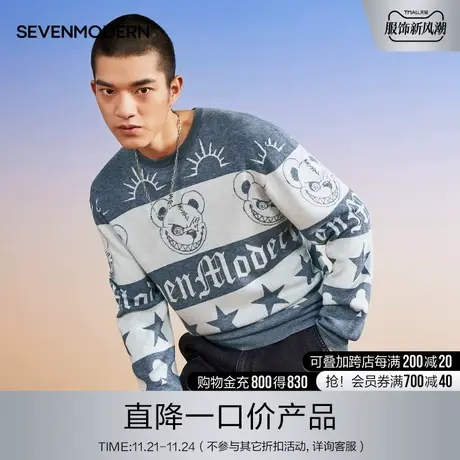 【清仓商场同款】柒牌旗下潮牌毛衣男青年时尚休闲圆领印花毛衫商品大图