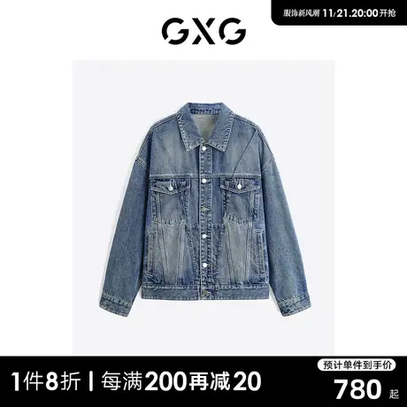 GXG男装 商场同款拼接牛仔夹克外套 2023年秋季新品GEX1E813933图片