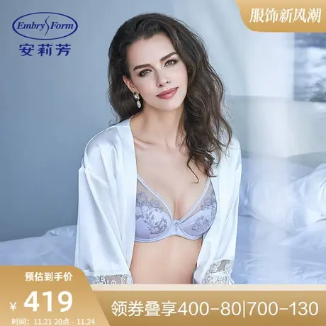 安莉芳专柜薄款大胸显小文胸女性感蕾丝刺绣聚拢内衣EB00195图片