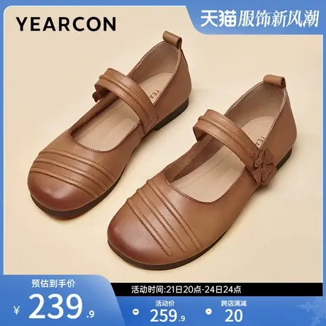 意尔康女鞋春秋季低跟真皮单鞋女士妈妈皮鞋中老年奶奶鞋老人鞋商品大图