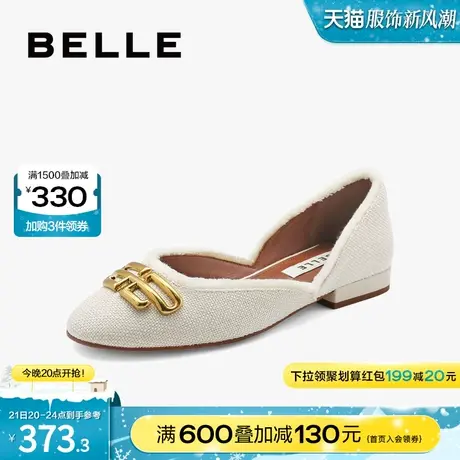 百丽法式优雅单鞋夏季新款金色蝴蝶扣女鞋子包头凉鞋3YV33BK3图片