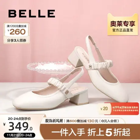 百丽包头凉鞋女夏季新款女鞋子商场优雅气质时装凉鞋Z3J1DBH3图片