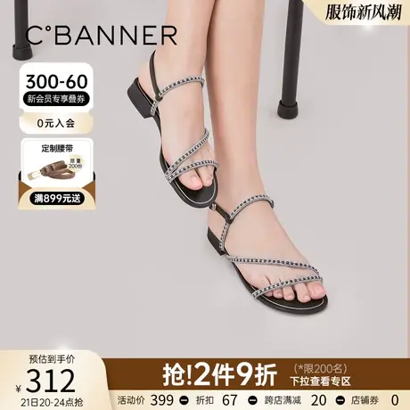 千百度女鞋简约气质舒适时尚一字式扣带露趾简约黑色平跟时装凉鞋商品大图