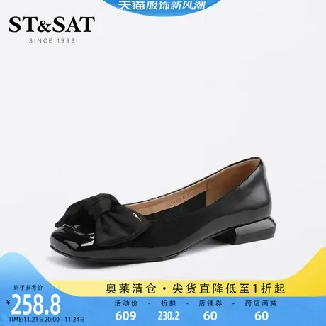 星期六低跟单鞋2023春季新款蝴蝶结配裙子复古婚鞋女鞋SS31111039图片