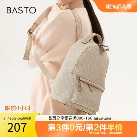 百思图奥莱2023秋季新款商场同款大容量老花双肩背包女X2840AX3图片
