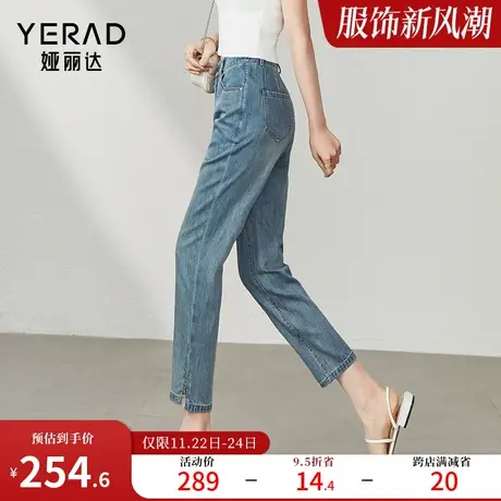 娅丽达哈伦牛仔裤女显瘦小个子蜡笔裤2024春季新款薄款开叉九分裤图片