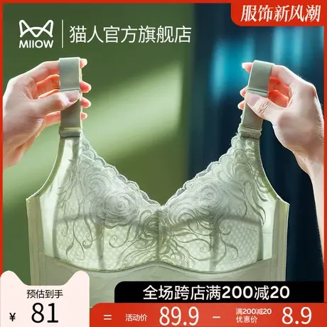 猫人内衣女薄款大胸显小无钢圈聚拢调整收副乳防下垂全罩杯文胸图片