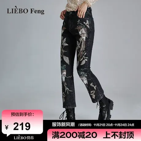 裂帛LIEBOFeng设计师品牌2024年国风花卉刺绣直筒显瘦九分牛仔裤商品大图
