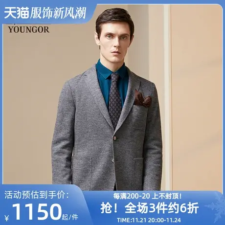 雅戈尔奥莱 男装西服中青年西装外套男士单排扣西服休闲商品大图