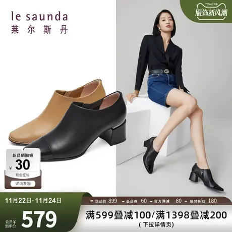 莱尔斯丹秋新款通勤拼接圆头粗跟靴子脚踝女鞋脚眼靴4T58311图片