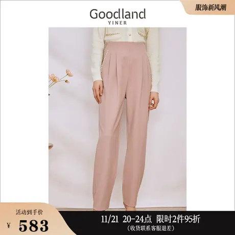 Goodland美地女装2023秋季粉色锥形休闲裤贝色钉珠通勤长裤商品大图