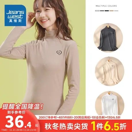 K8真维斯女款2023秋季新款 潮牌时尚多色修身舒适长袖高领打底衫商品大图