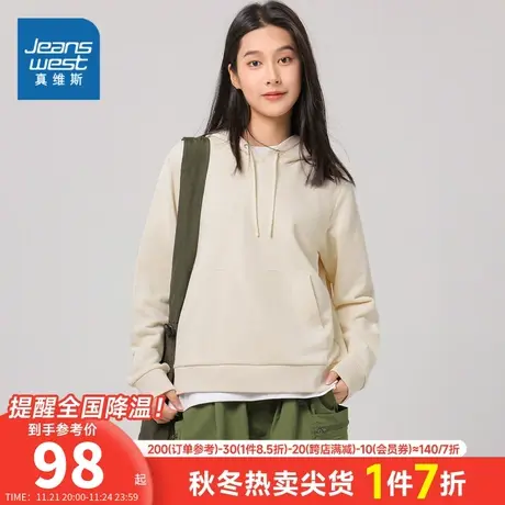 LN真维斯女装2023连冬季新款 潮牌时尚纯色休闲舒适长袖帽卫衣商品大图