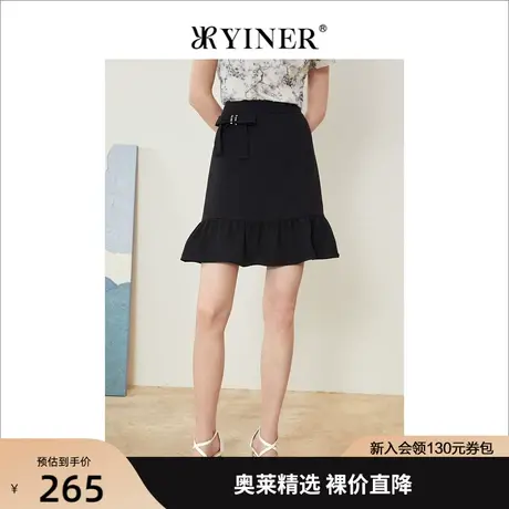 YINER音儿女装2022夏季新款时尚荷叶边鱼尾半身裙图片