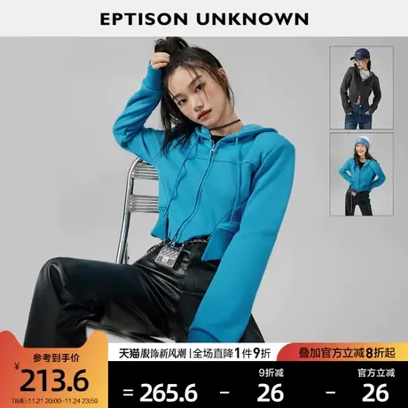 EPTISON卫衣女2024春季新款连帽加厚时髦复古时尚短款休闲上衣图片