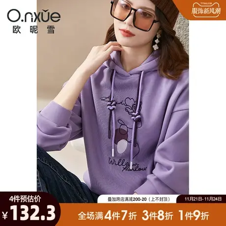 欧昵雪2023秋冬新款保暖连帽绣花加绒卫衣女落肩长袖宽松显瘦慵懒商品大图