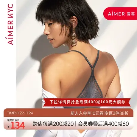 爱慕内衣女小胸聚拢无钢圈三角杯性感前扣文胸商品大图