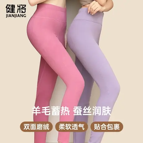 健将保暖裤加绒加厚秋裤女护膝贴片含羊毛妈妈打底大码中老年冬季图片
