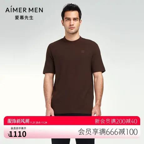 爱慕先生23AW先生暖搭-羊绒TEE男士圆领套头短袖NS81K241图片
